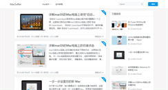 Desktop Screenshot of macsofter.com
