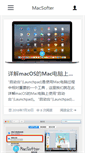 Mobile Screenshot of macsofter.com